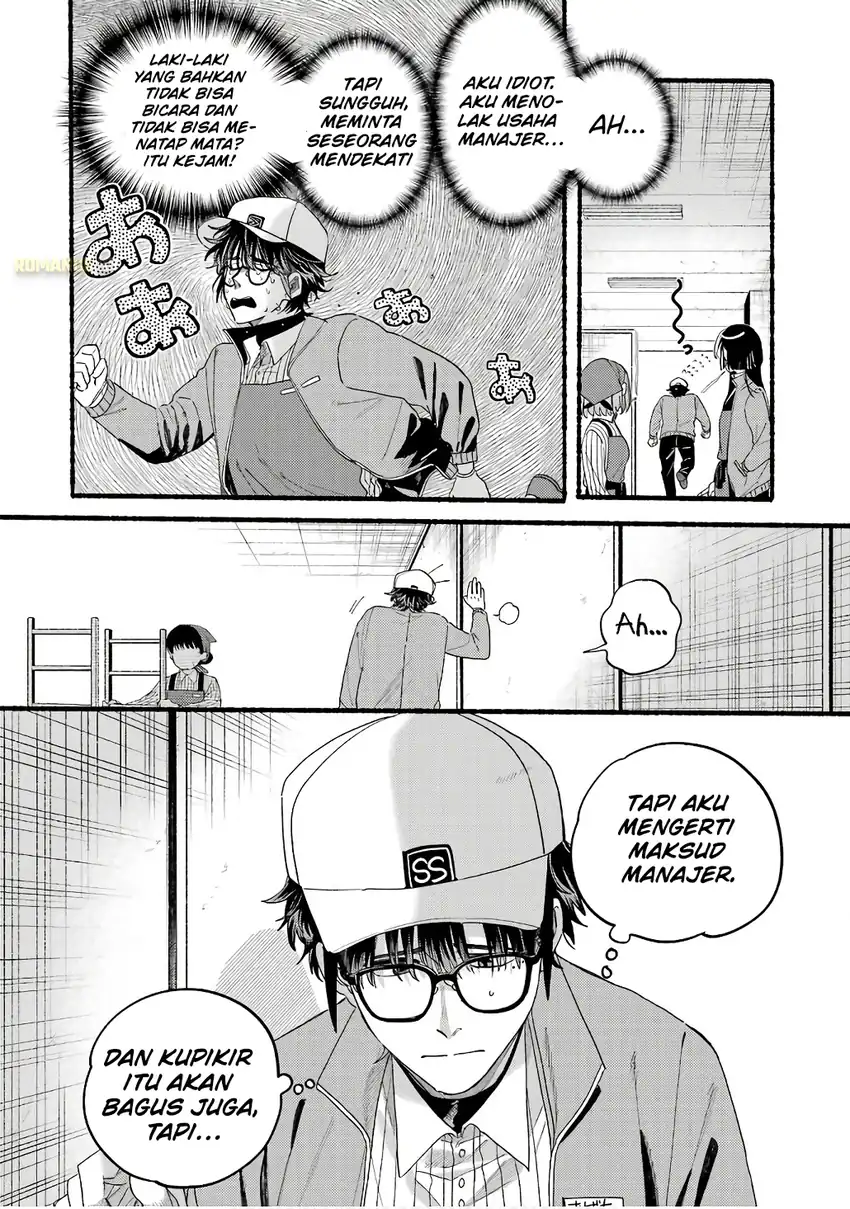 A Story About Smoking at the Back of the Supermarket chapter 38.5 halaman 9
