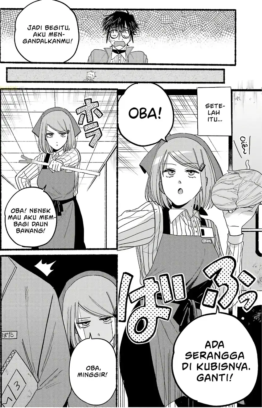 A Story About Smoking at the Back of the Supermarket chapter 38.5 halaman 15