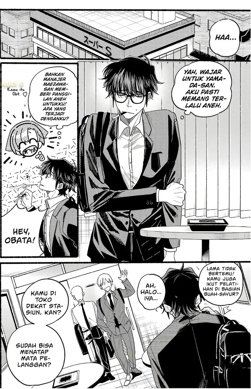 A Story About Smoking at the Back of the Supermarket chapter 38.5 halaman 19