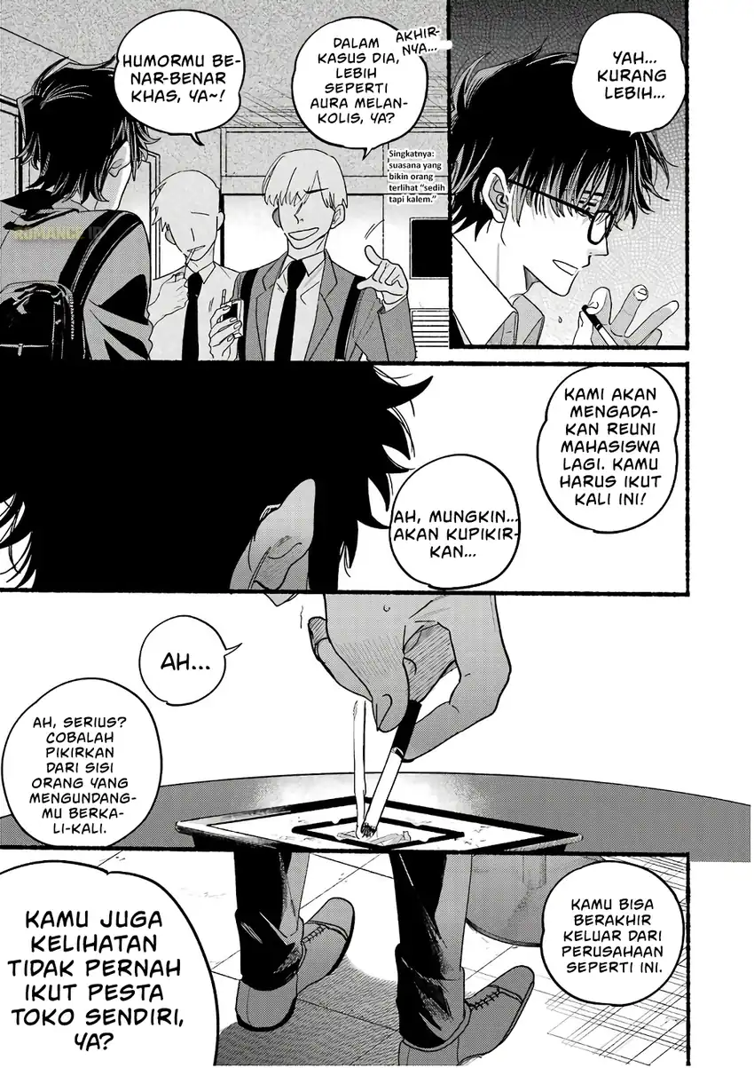 A Story About Smoking at the Back of the Supermarket chapter 38.5 halaman 20