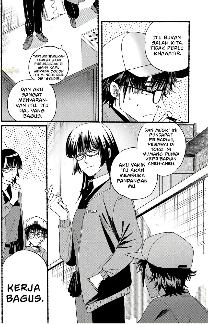 A Story About Smoking at the Back of the Supermarket chapter 38.5 halaman 4