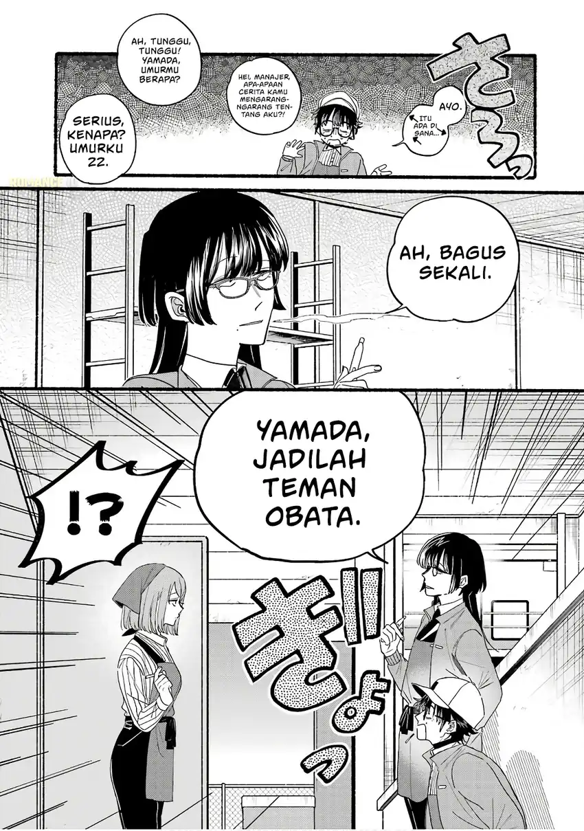 A Story About Smoking at the Back of the Supermarket chapter 38.5 halaman 6