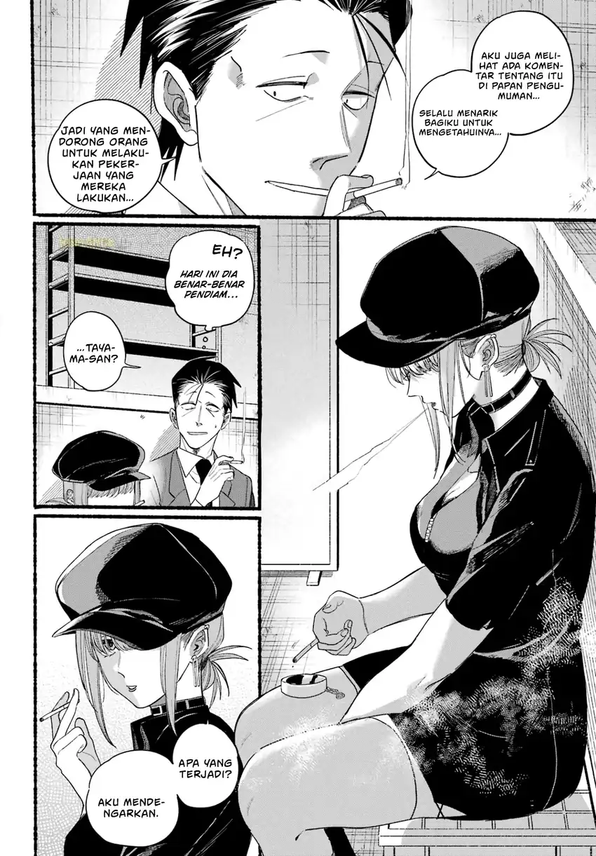 A Story About Smoking at the Back of the Supermarket chapter 38 halaman 9