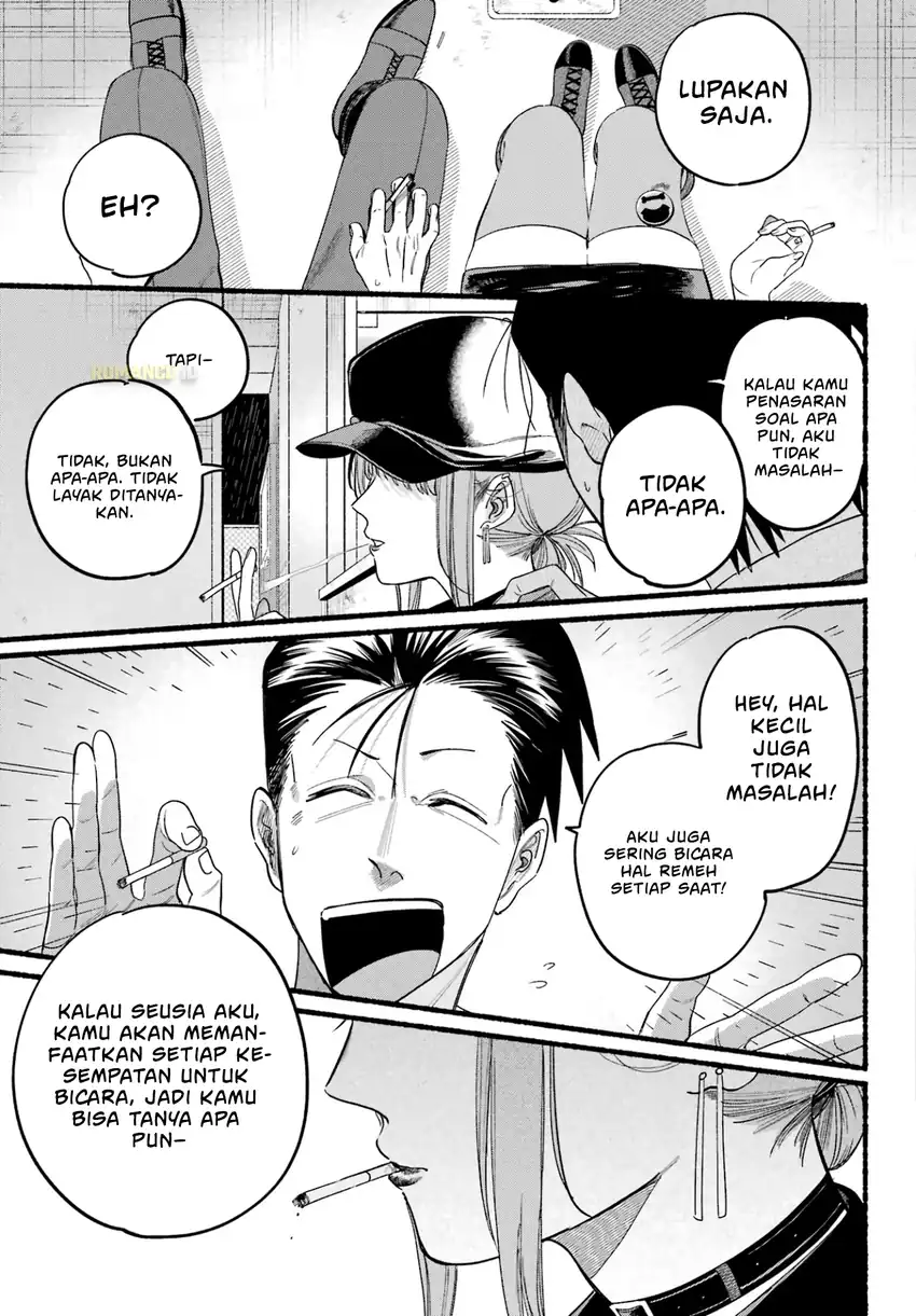 A Story About Smoking at the Back of the Supermarket chapter 38 halaman 12