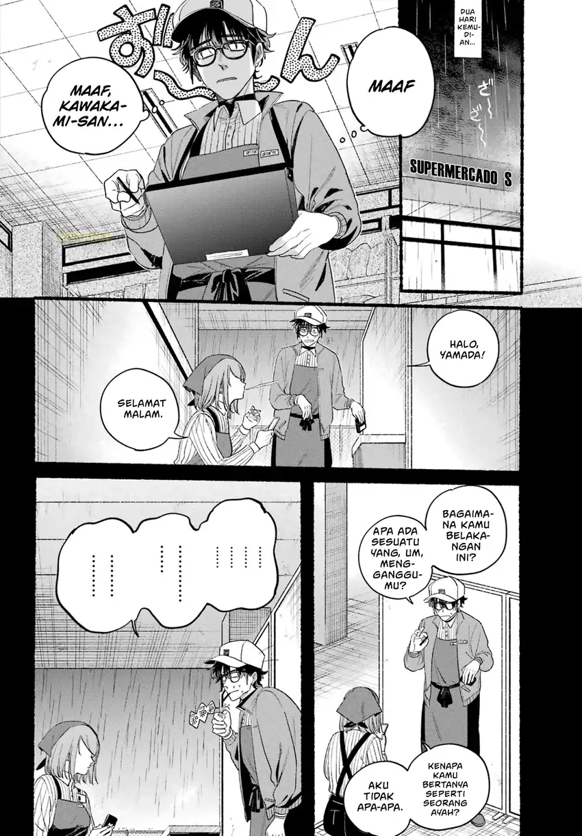 A Story About Smoking at the Back of the Supermarket chapter 38 halaman 17