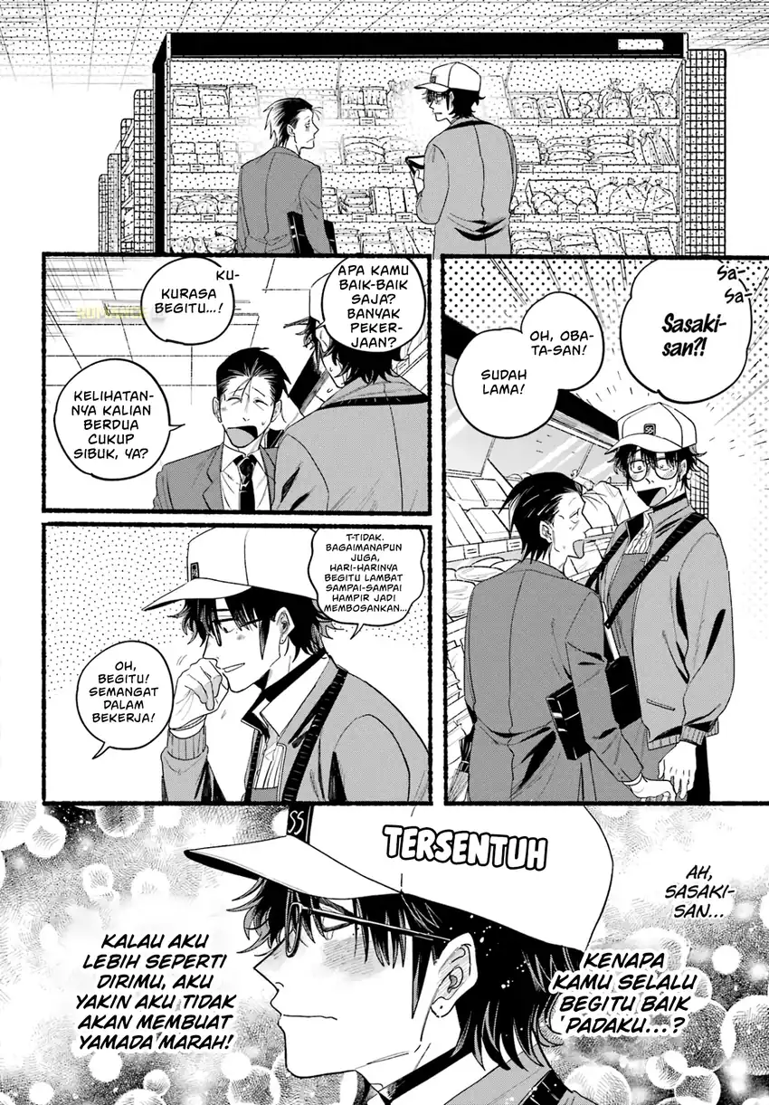A Story About Smoking at the Back of the Supermarket chapter 38 halaman 19