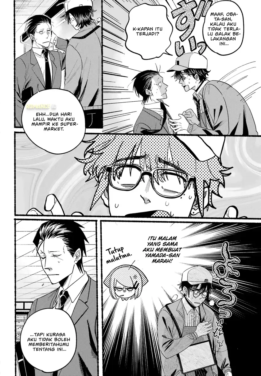 A Story About Smoking at the Back of the Supermarket chapter 38 halaman 21