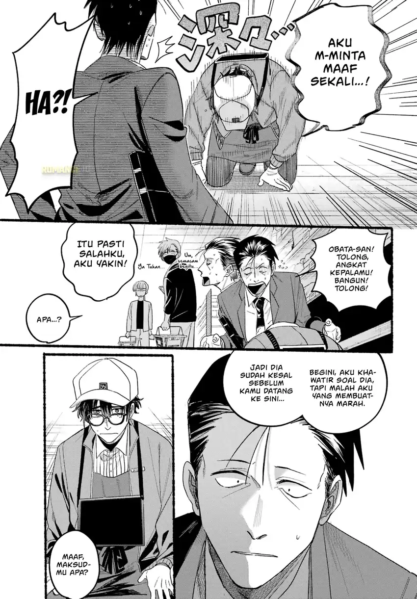 A Story About Smoking at the Back of the Supermarket chapter 38 halaman 22