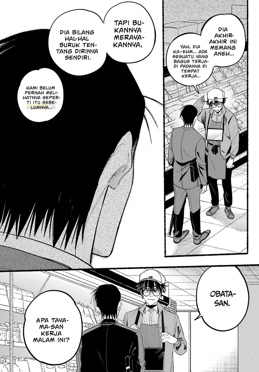 A Story About Smoking at the Back of the Supermarket chapter 38 halaman 23