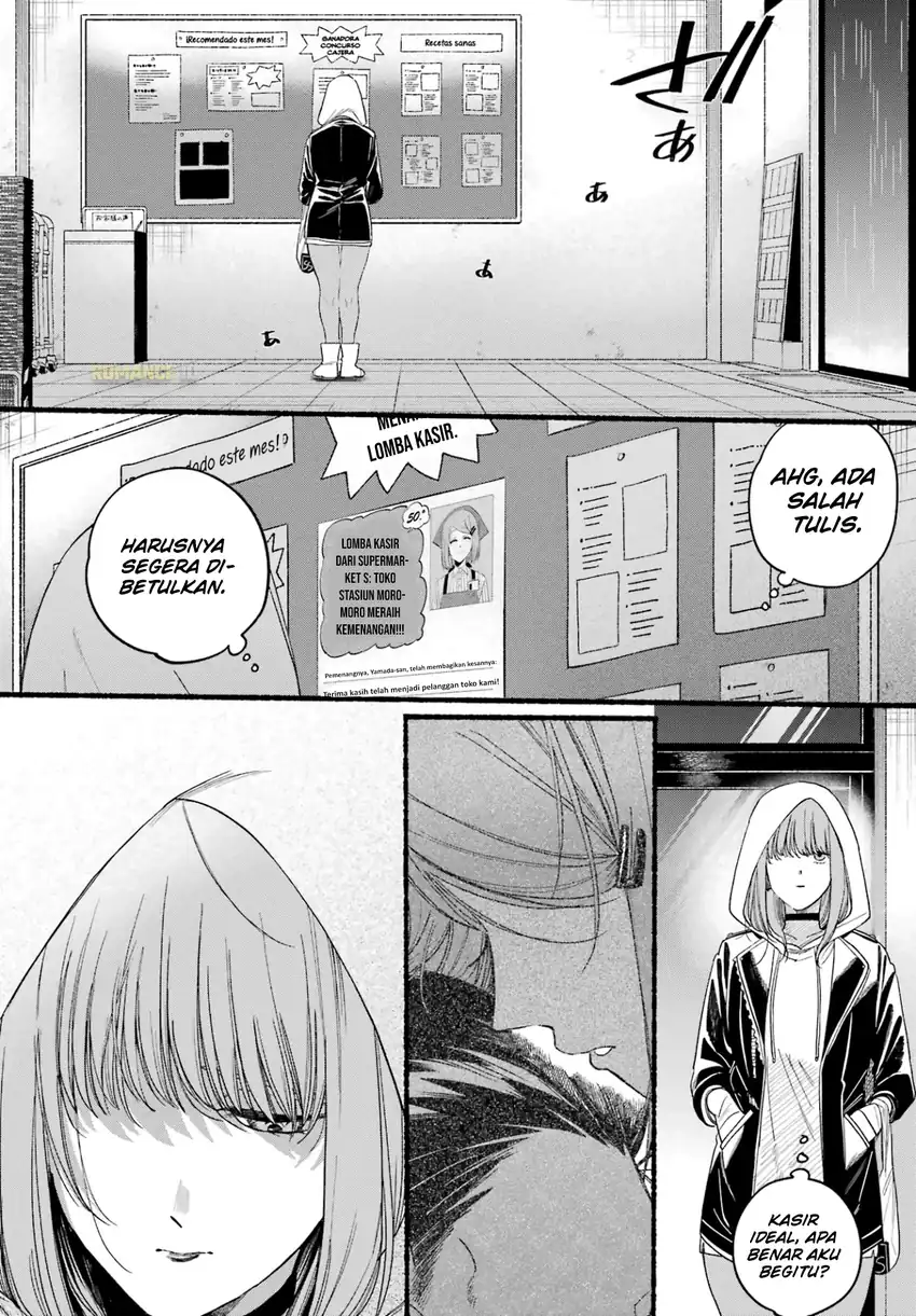 A Story About Smoking at the Back of the Supermarket chapter 38 halaman 25