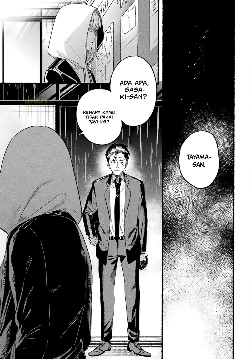 A Story About Smoking at the Back of the Supermarket chapter 38 halaman 26