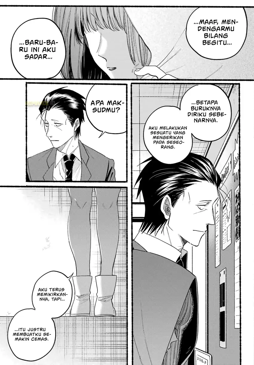 A Story About Smoking at the Back of the Supermarket chapter 38 halaman 28
