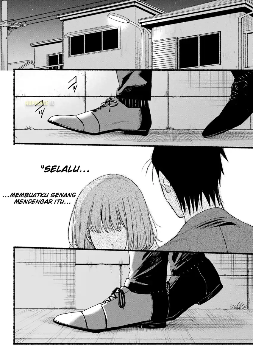 A Story About Smoking at the Back of the Supermarket chapter 38 halaman 42