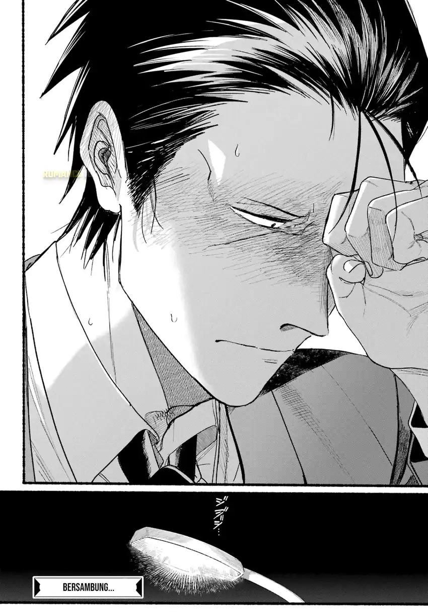 A Story About Smoking at the Back of the Supermarket chapter 38 halaman 44
