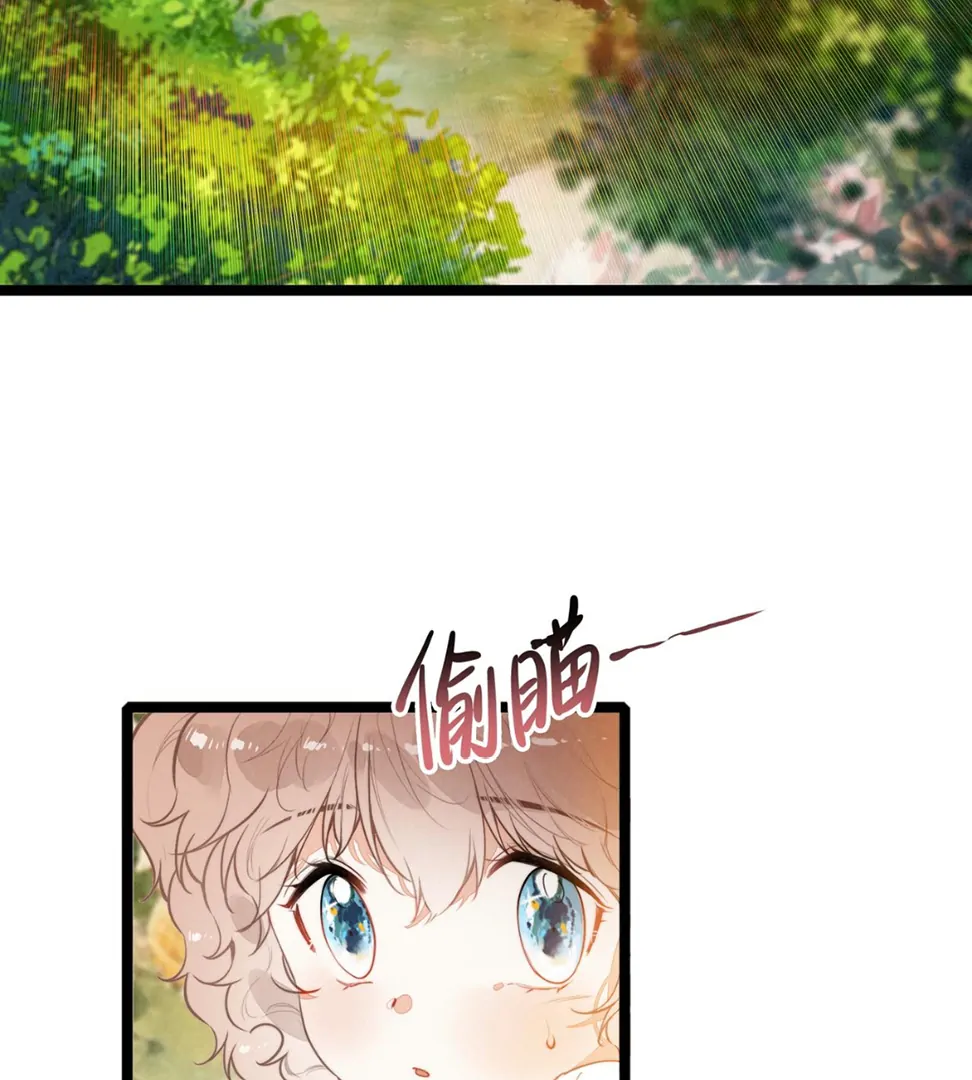 After I Transmigrated Into a Cutie Pie, the Villains All Wanted to Kill Me! chapter 29 halaman 4