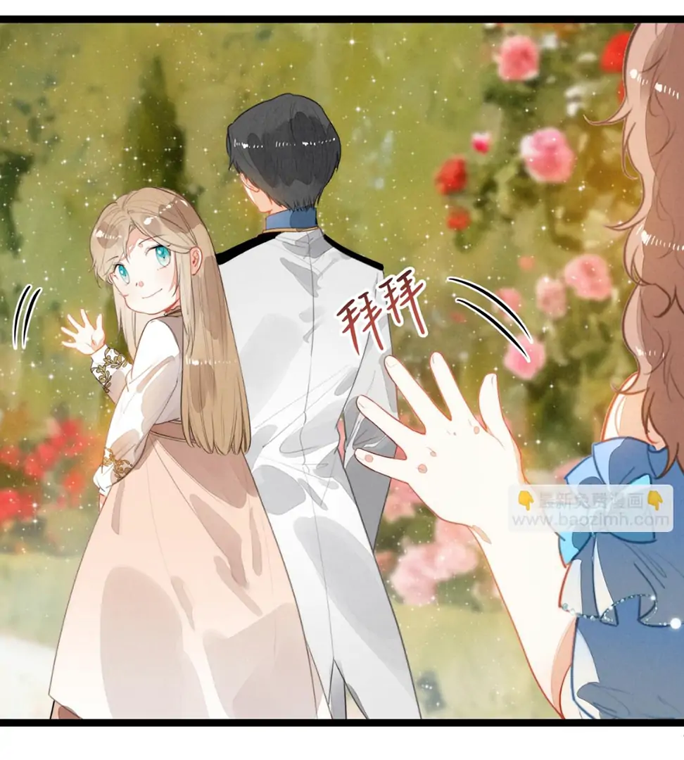 After I Transmigrated Into a Cutie Pie, the Villains All Wanted to Kill Me! chapter 30 halaman 17