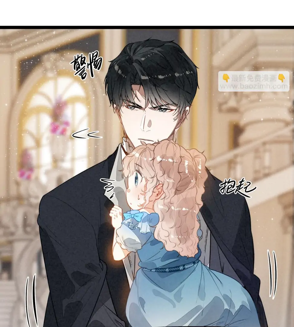 After I Transmigrated Into a Cutie Pie, the Villains All Wanted to Kill Me! chapter 30 halaman 60