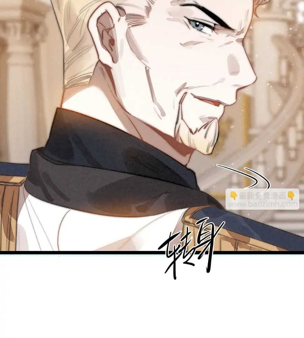After I Transmigrated Into a Cutie Pie, the Villains All Wanted to Kill Me! chapter 30 halaman 67