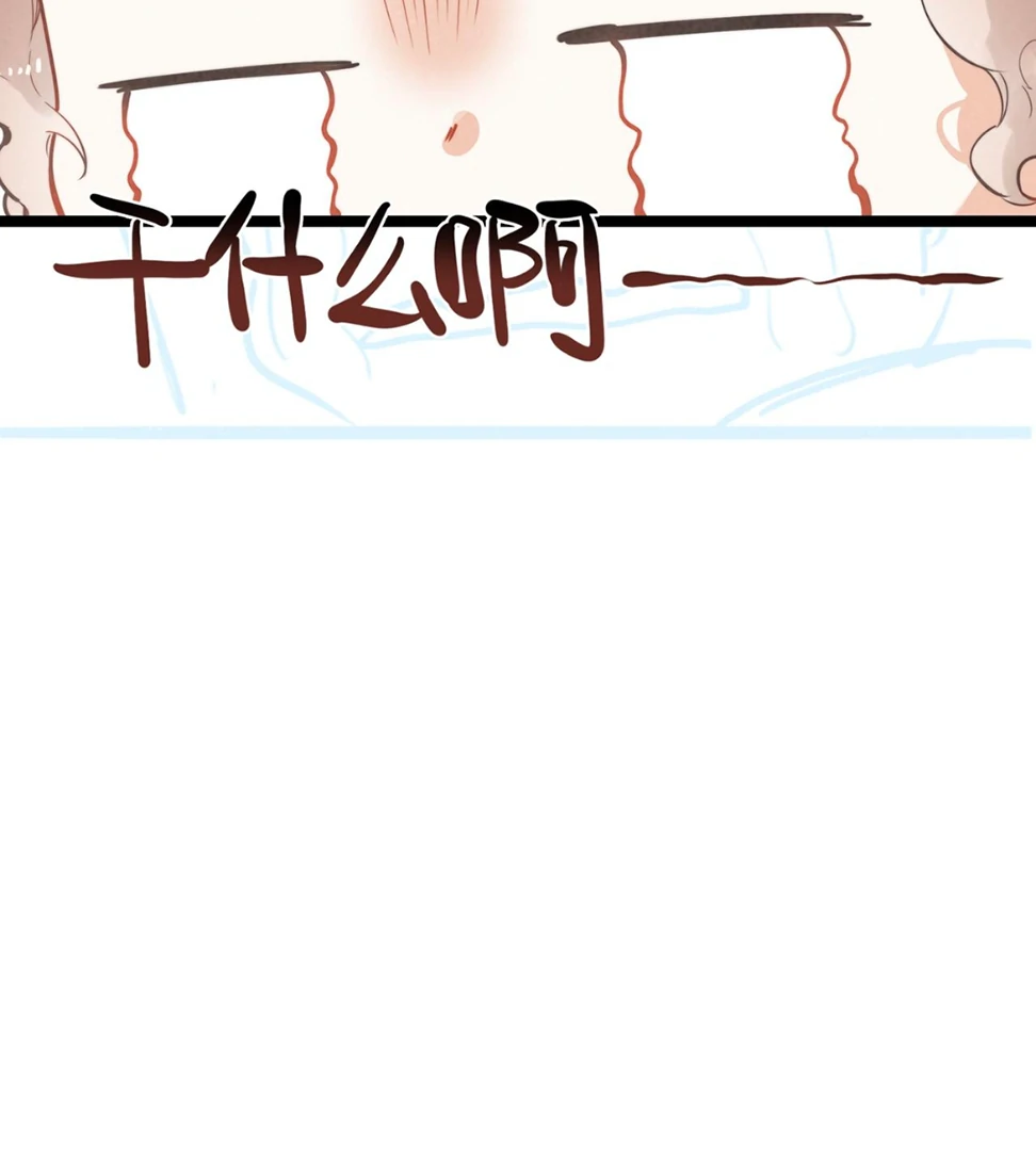 After I Transmigrated Into a Cutie Pie, the Villains All Wanted to Kill Me! chapter 30 halaman 70