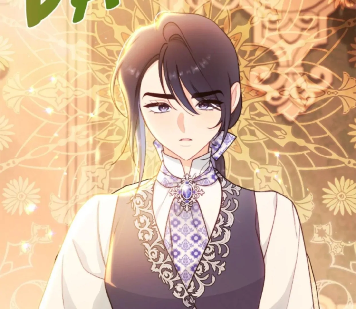 Exclusive Maid of The Evil Empress chapter 67 halaman 52