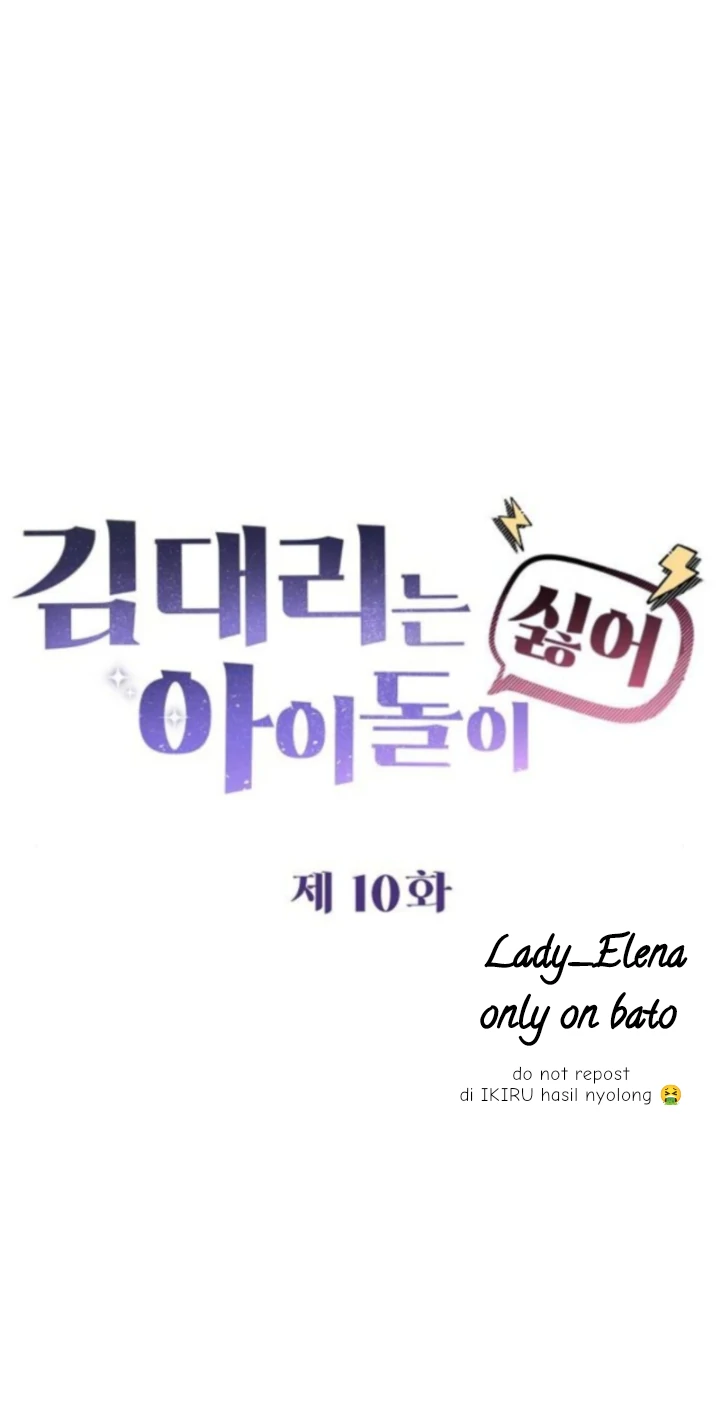 Assistant Manager Kim Hates Idol chapter 10 halaman 37
