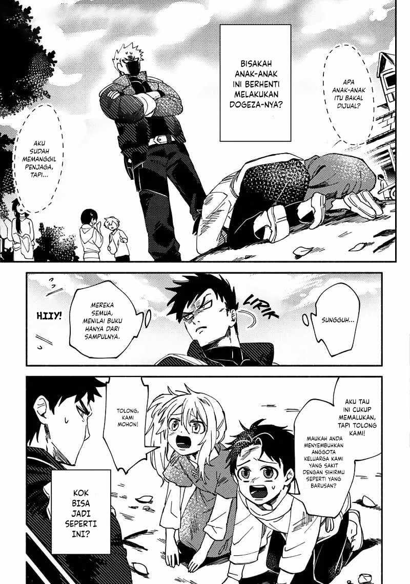 B-Rank Adventurer With an Evil Look Becomes a Daddy to the Protagonist and His Childhood Friends chapter 1 halaman 10