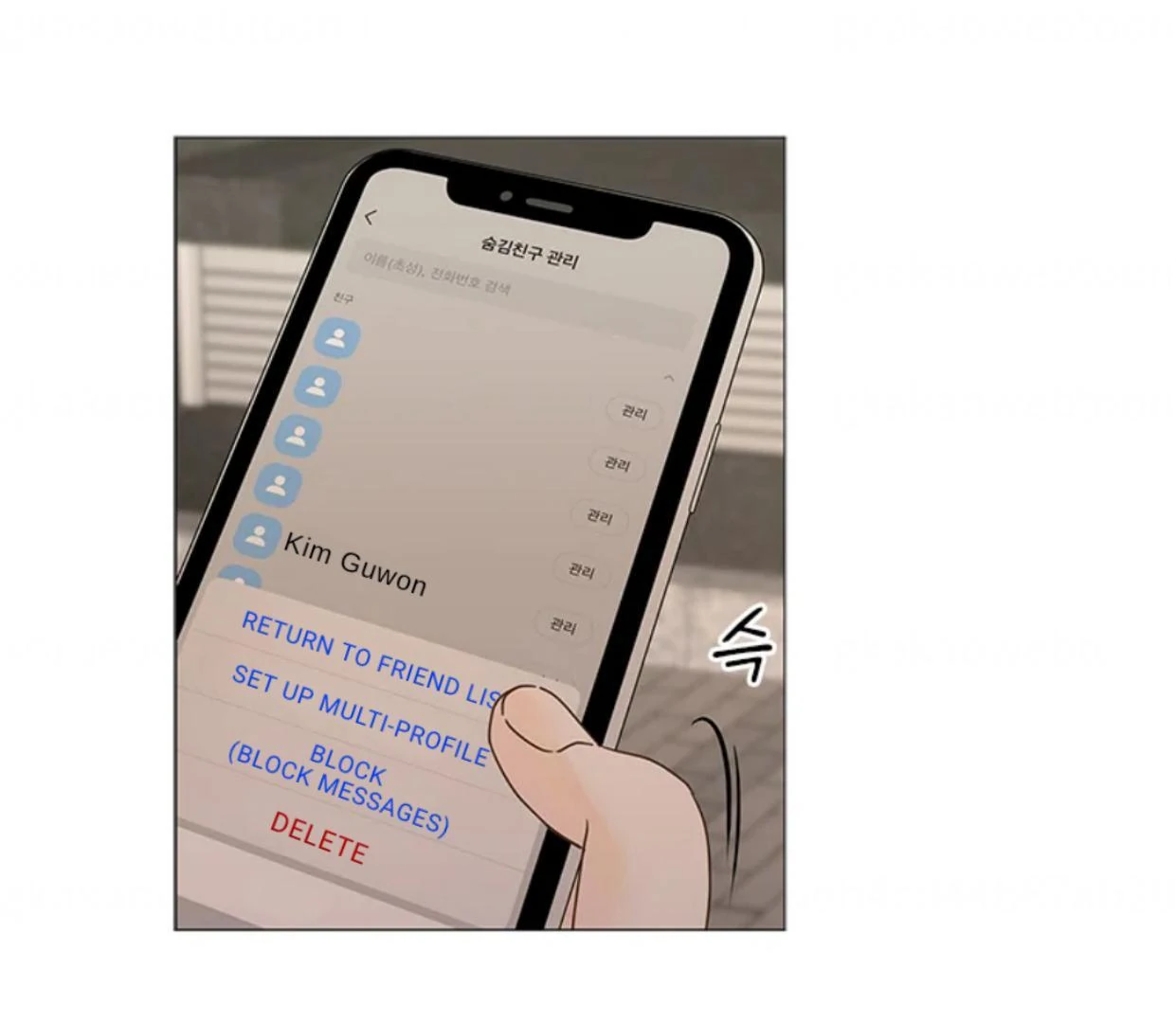 Let's Go To Work Tomorrow! chapter 90 halaman 54