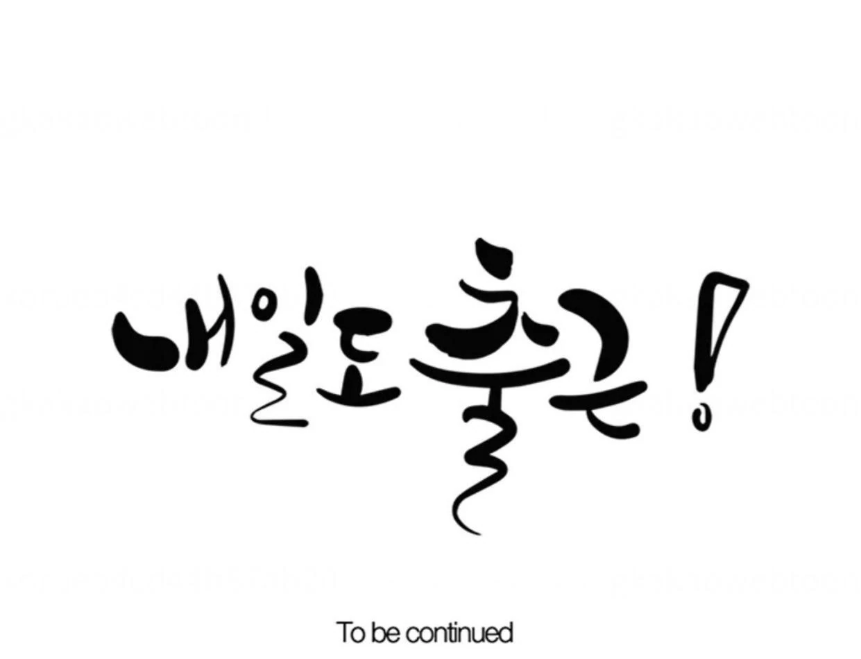 Let's Go To Work Tomorrow! chapter 92 halaman 133