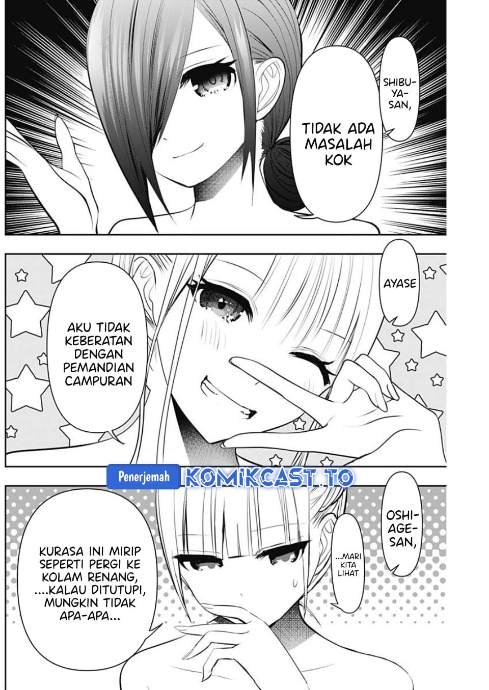 Batsu Harem chapter 148 halaman 5