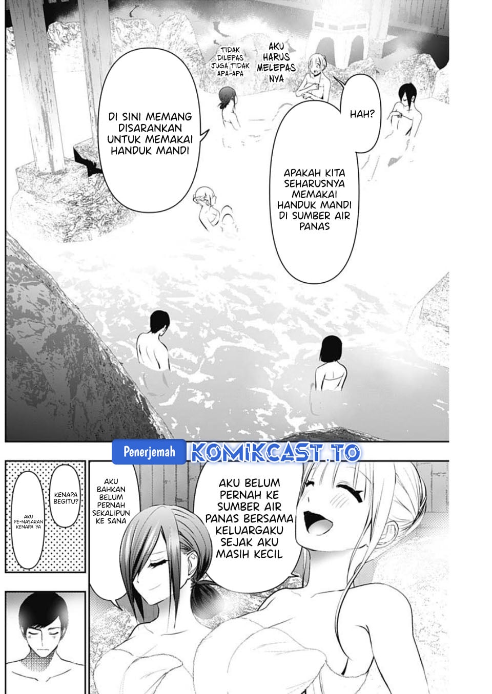 Batsu Harem chapter 148 halaman 8
