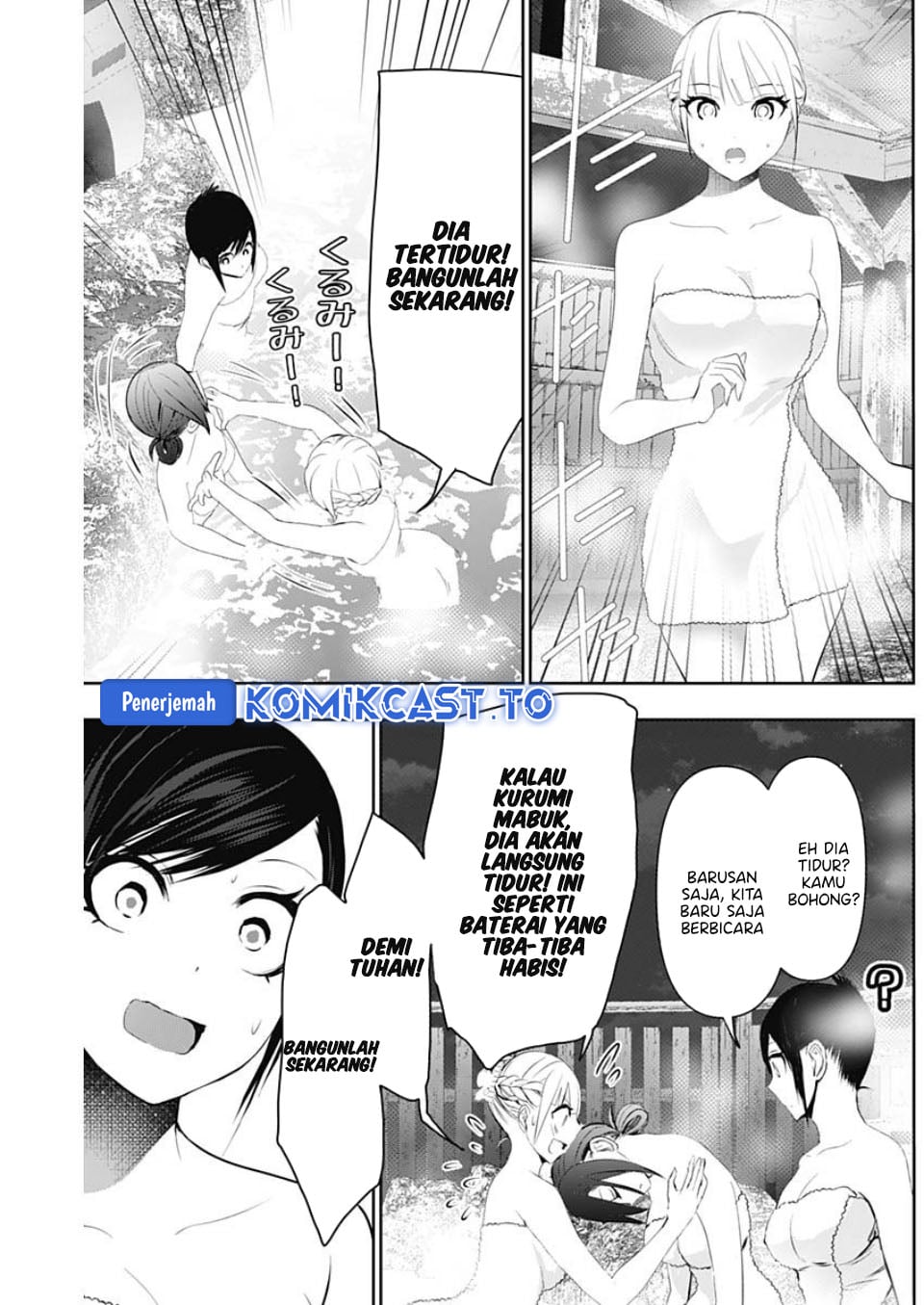 Batsu Harem chapter 149 halaman 10