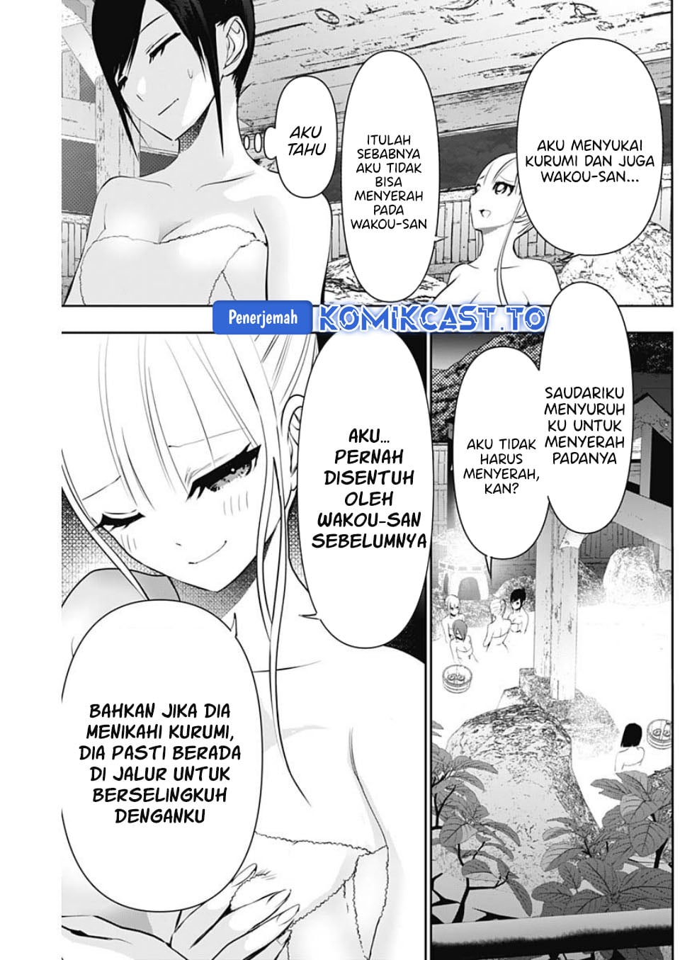 Batsu Harem chapter 149 halaman 12
