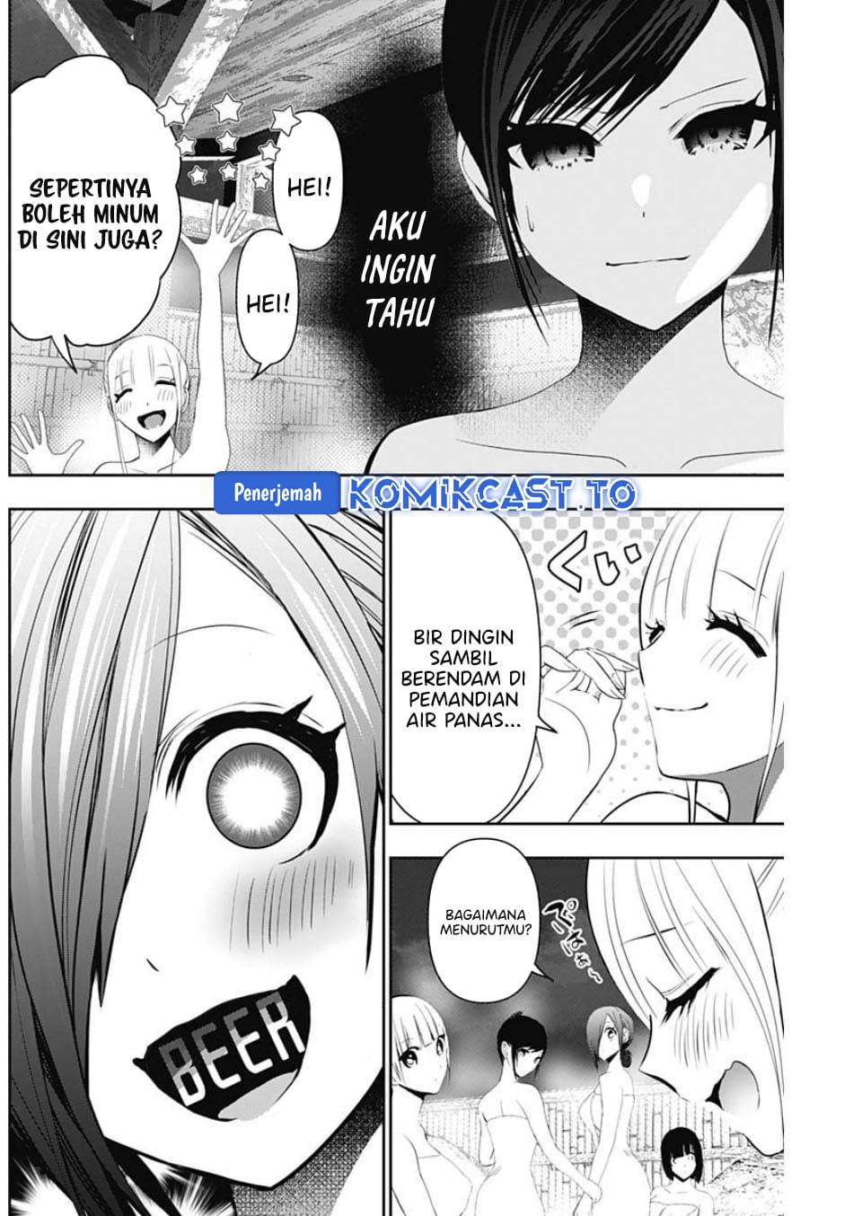 Batsu Harem chapter 149 halaman 5