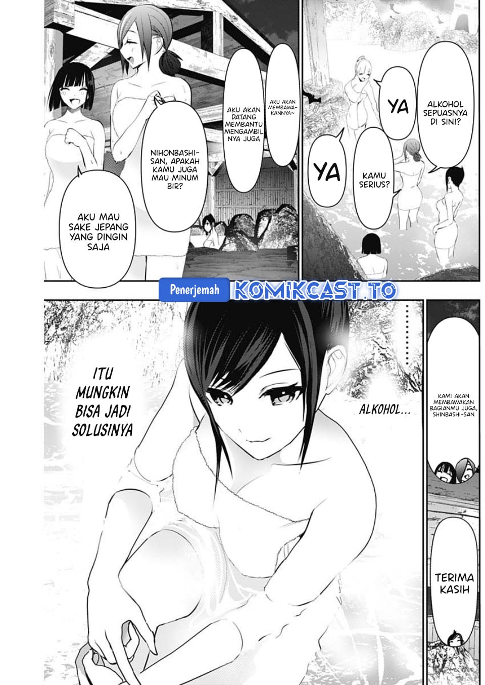 Batsu Harem chapter 149 halaman 6
