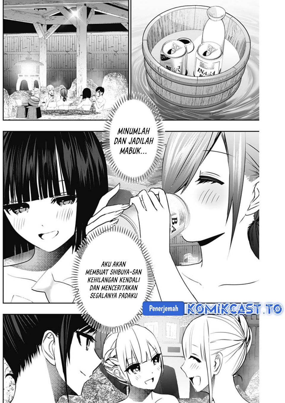 Batsu Harem chapter 149 halaman 7