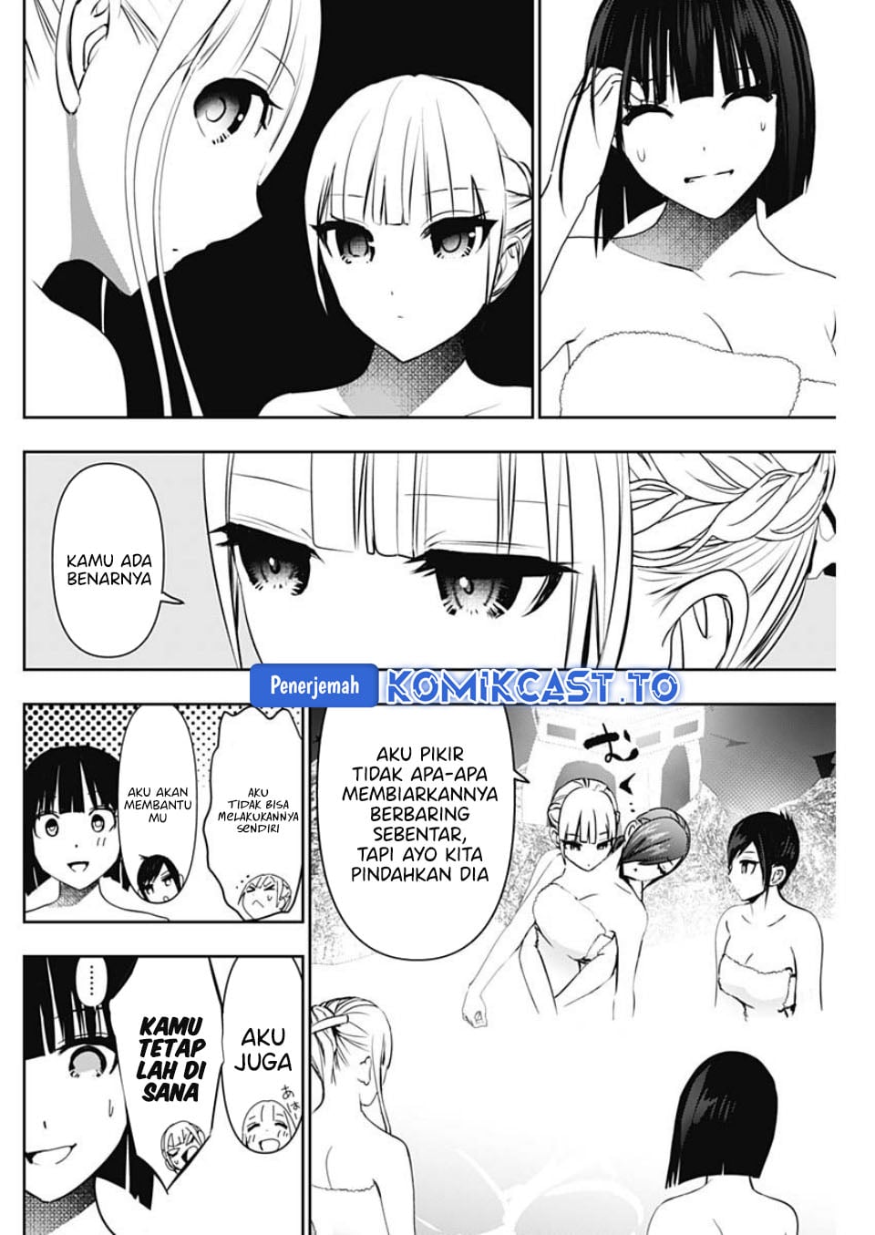 Batsu Harem chapter 150 halaman 5