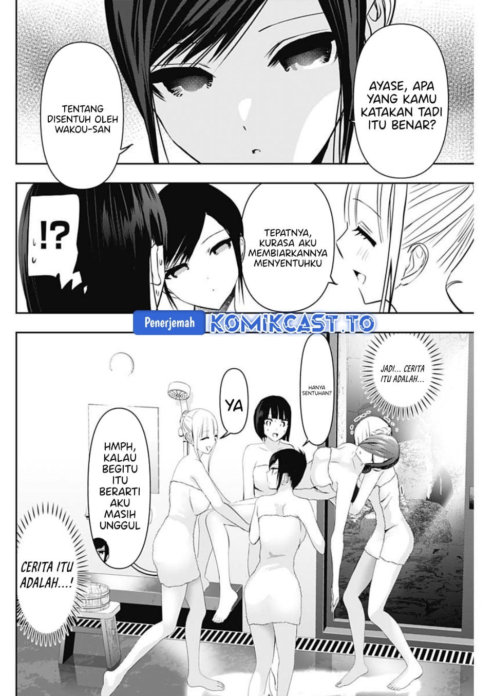 Batsu Harem chapter 150 halaman 7