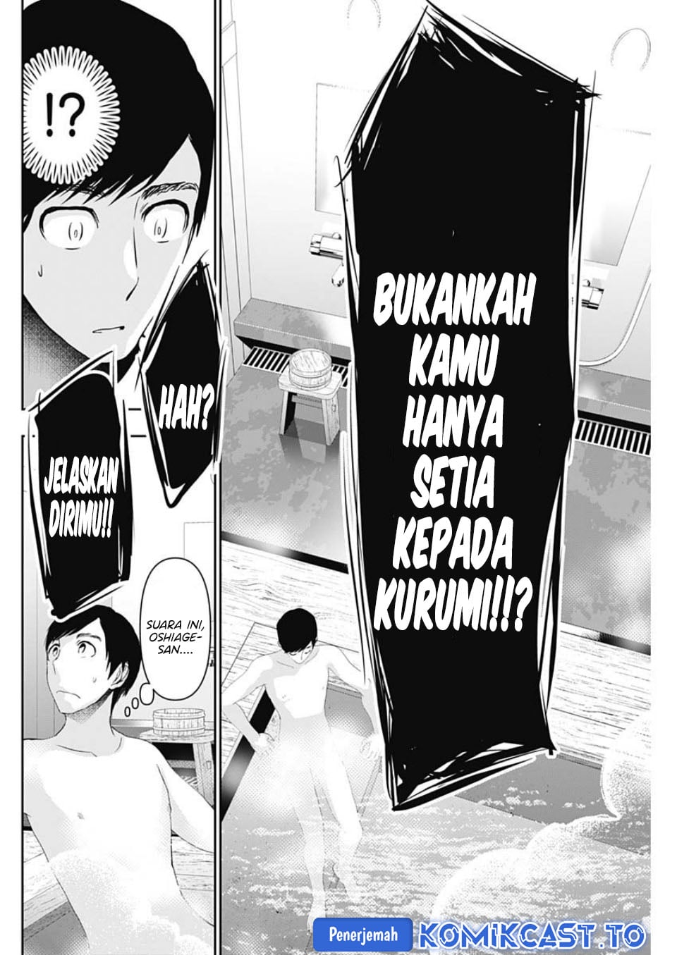 Batsu Harem chapter 150 halaman 9