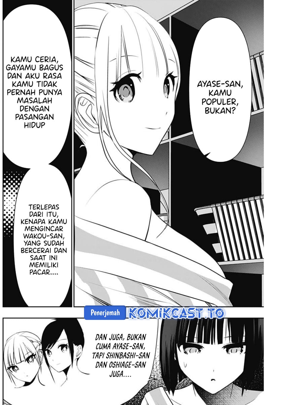 Batsu Harem chapter 151 halaman 11