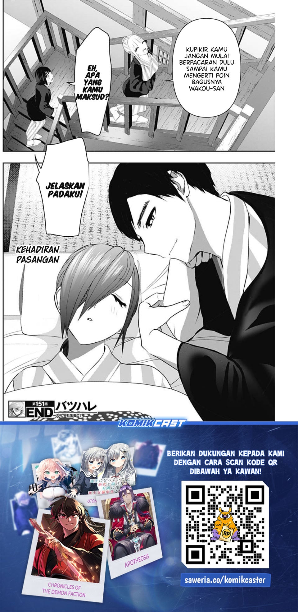Batsu Harem chapter 151 halaman 13