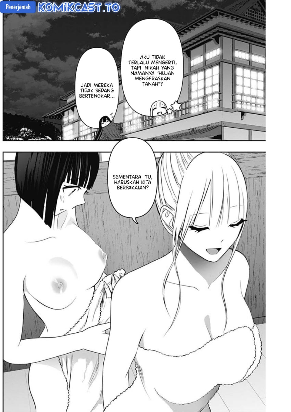 Batsu Harem chapter 151 halaman 9