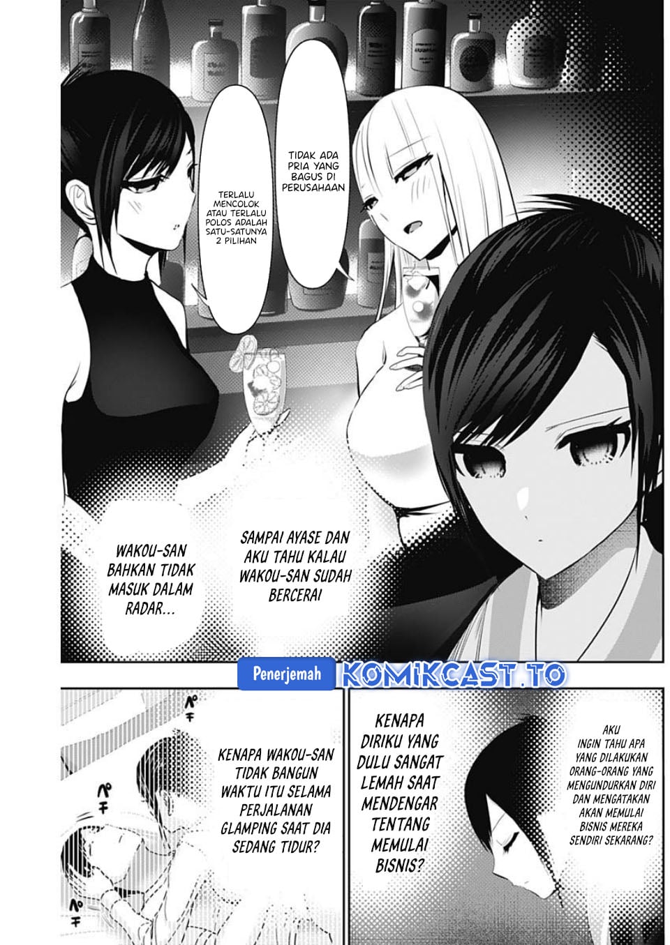 Batsu Harem chapter 152 halaman 6