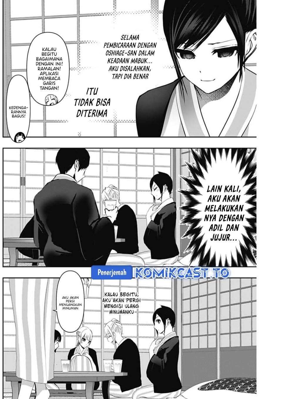 Batsu Harem chapter 152 halaman 7
