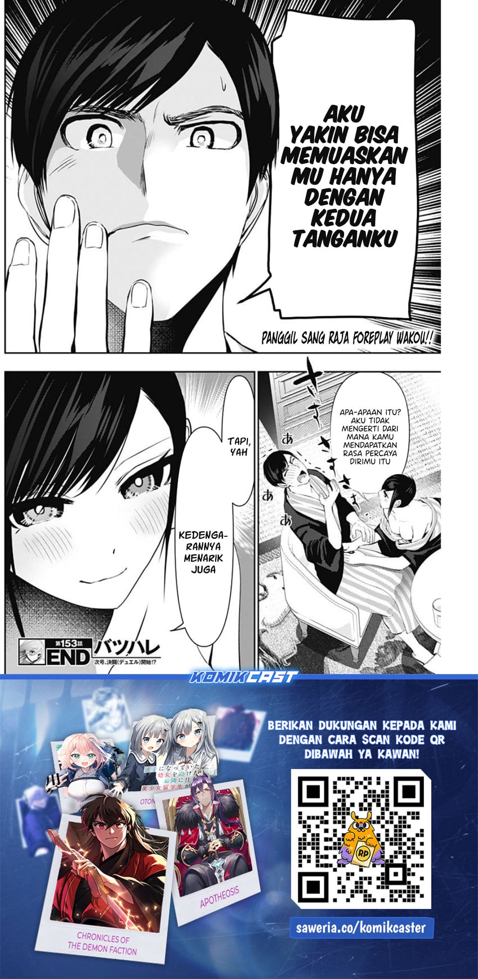 Batsu Harem chapter 153 halaman 13