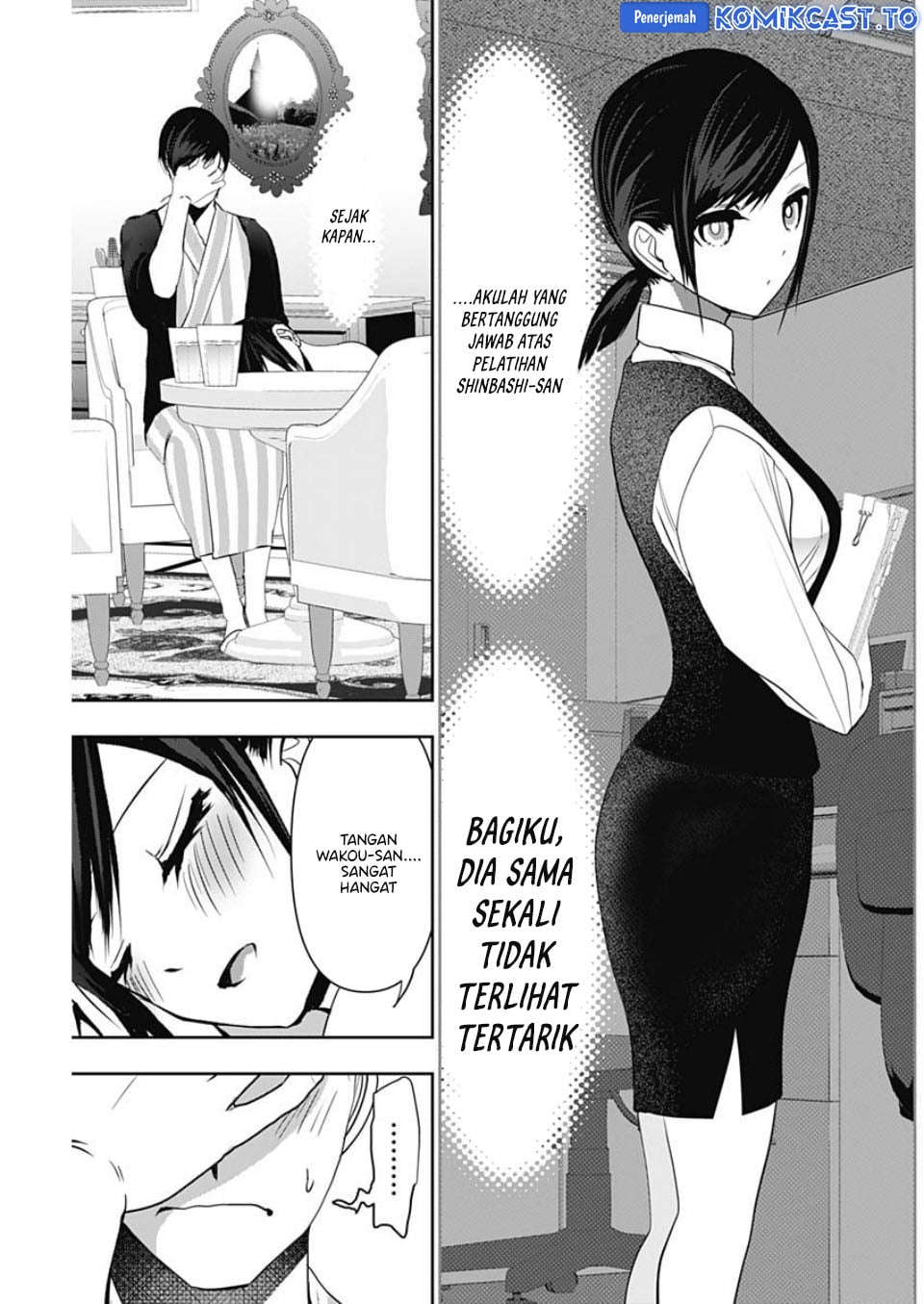 Batsu Harem chapter 153 halaman 8