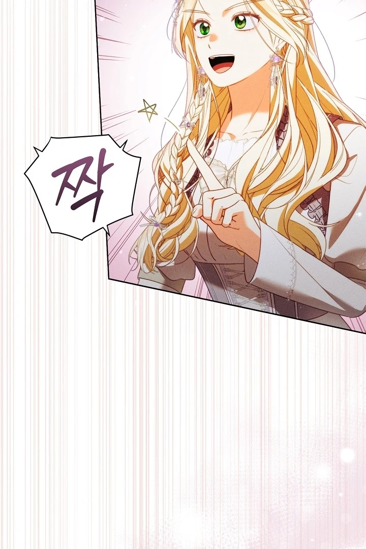 Becoming the Lady of the Cursed Ducal House chapter 59 halaman 69