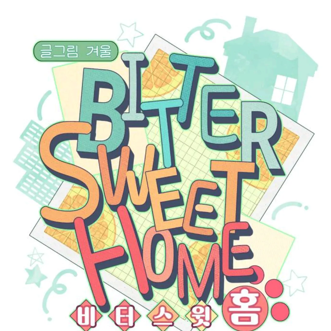 Bitter Sweet Home chapter 6 halaman 12