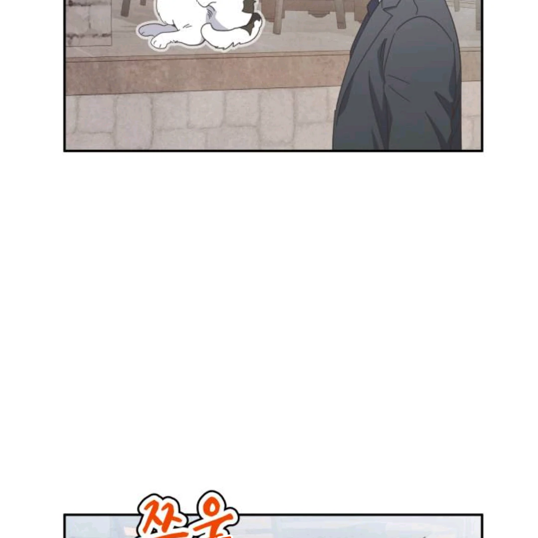 Bitter Sweet Home chapter 6 halaman 162