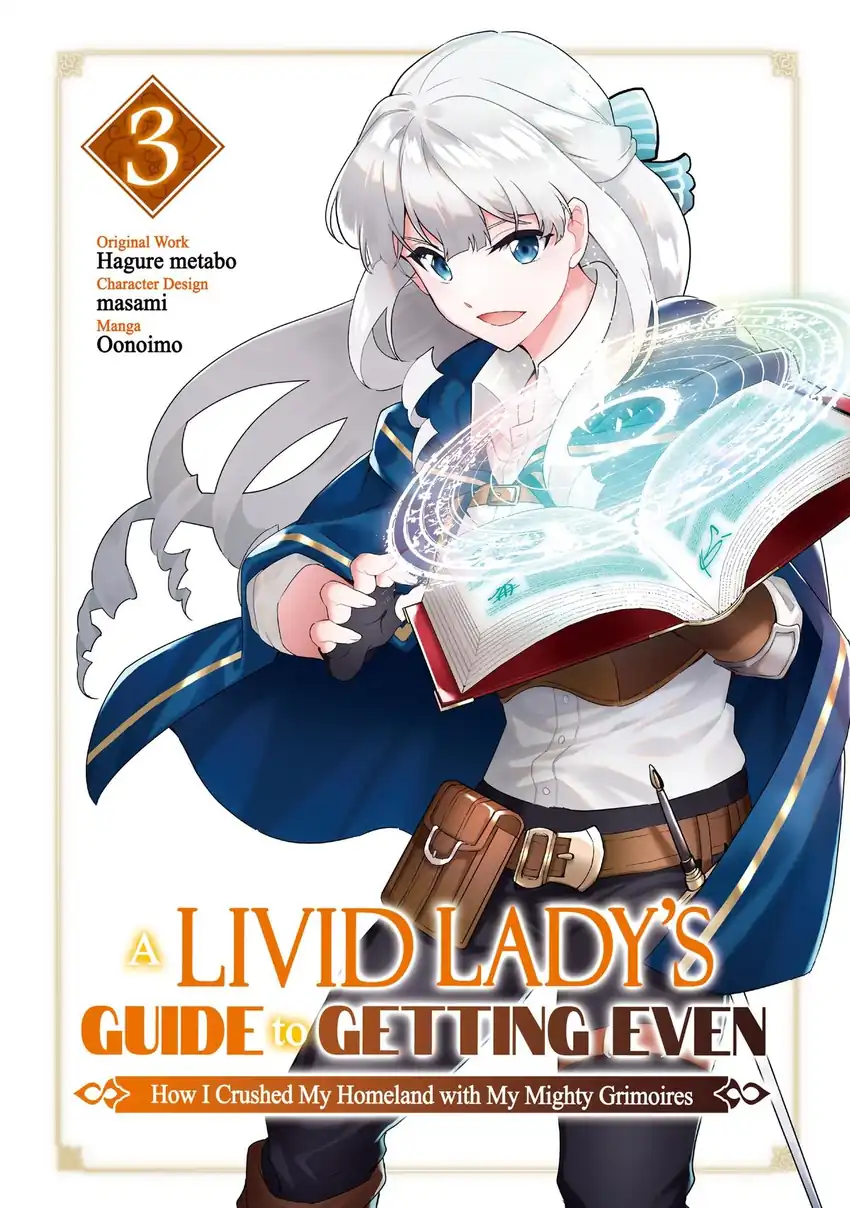 Buchigire Reijou wa Houfuku wo Chikaimashita. ~Madousho no Chikara de Sokoku wo Tataki Tsubushimasu~ chapter 13 halaman 4