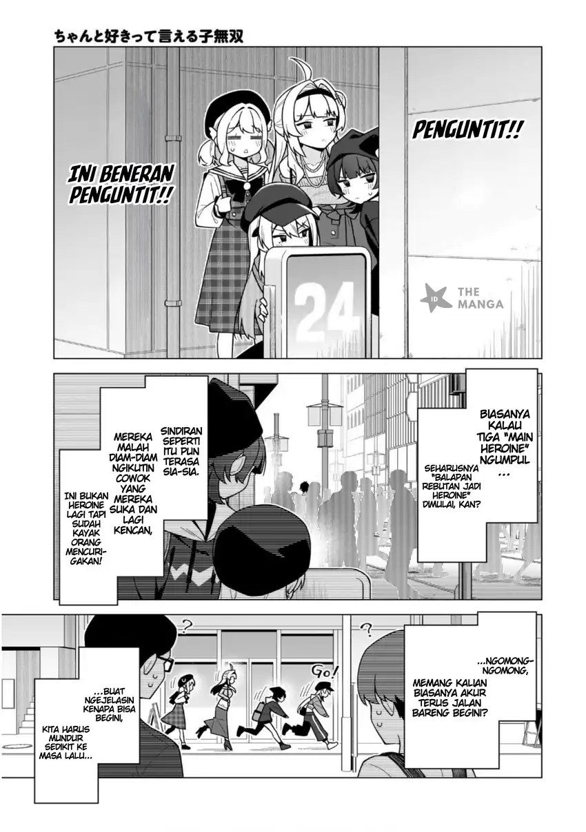 Chanto Suki tte Ieru ko Musou chapter 6 halaman 4